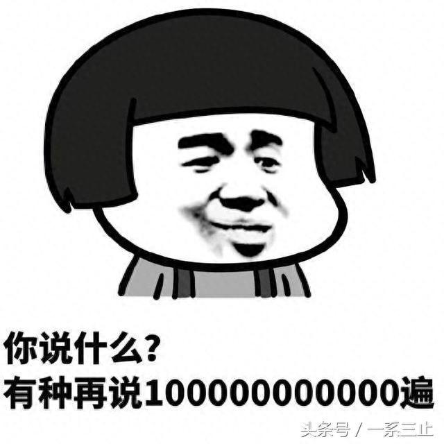 为什么普普通通的姑娘总是那么吃香？