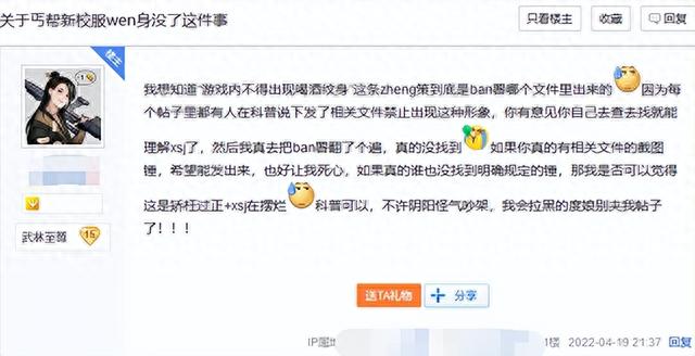 恐怖游戏竟开始卖肉？小姐姐的纹身让游戏瞬间变味，收获大量好评