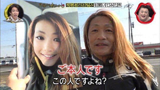 日本女装大佬太强悍，50岁大叔变摩托美女，不良少年cos初音