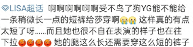 韩流第一偶像要到法国跳脱衣舞，中国粉丝先破防了！