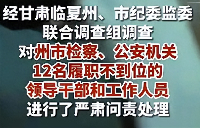 12岁残疾女孩遭3人轮奸，报警后却不予立案，嫌疑人被无罪释放