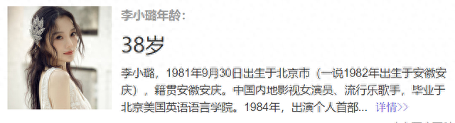 李小璐热舞大秀小蛮腰，扭动性感毫不羞涩，舞蹈动作被扒和他同款