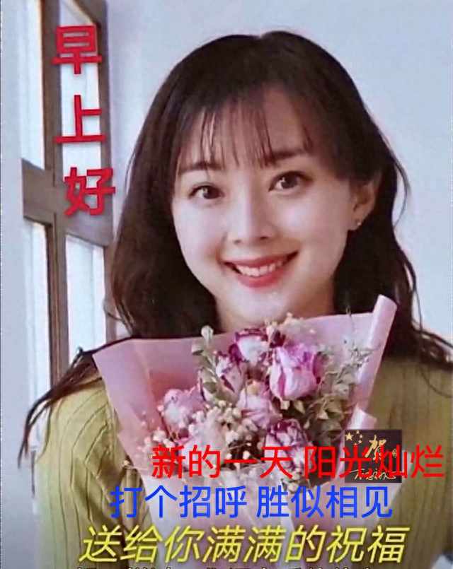 5月30日清晨早安祝福语6张漂亮的美女图片表情