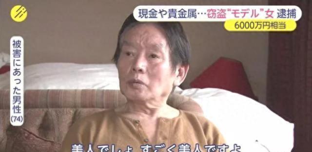 77岁富豪与4000女性发生关系，新婚后猝死家中：失控的爱情最致命