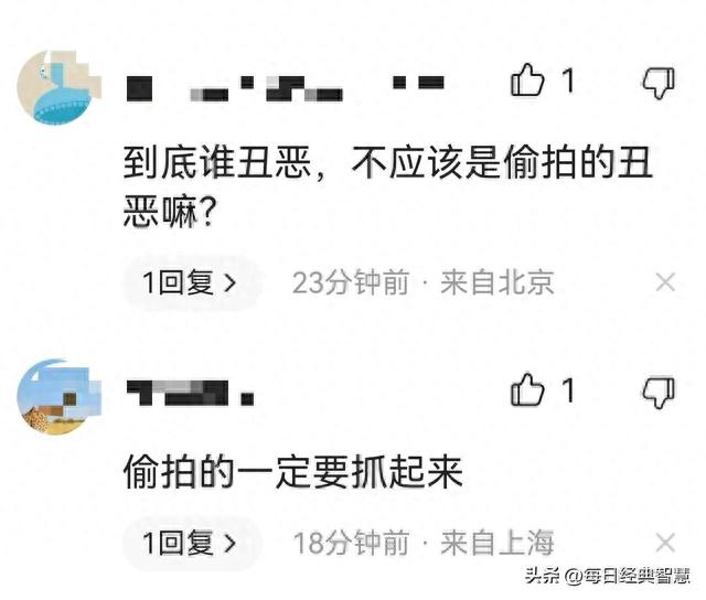 真没穿内裤？上海宾利女销售被曝不雅照，大家义愤填膺