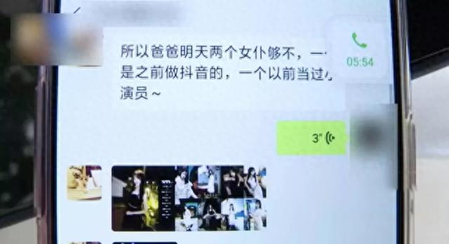 袭胸、电击、脱内衣，这款网红游戏，正在成为色狼与死亡的温床