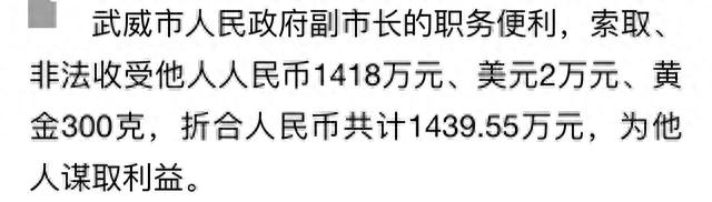 美女贪官姜保红，与40位领导有染，因情人被抓而投案自首。