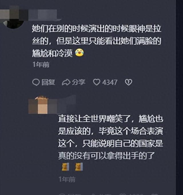 女艺人在校园表演摸下体舔手，污秽不堪，告发涉嫌演出淫乱罪