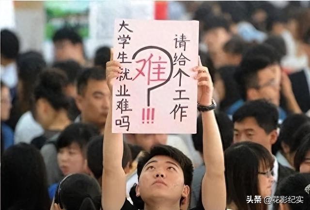 热搜！“95”后摆摊日收入9000元，摆摊真有这么轻松？警惕洗脑！