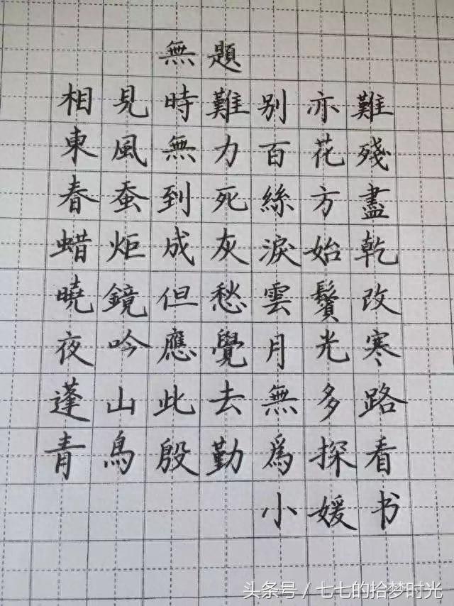 说说美女小媛——手工圈人物札记