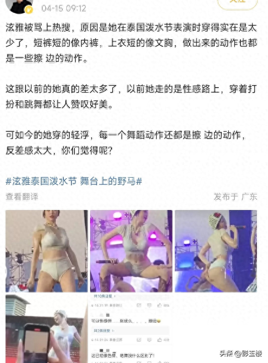 韩国女团尺度大到不忍直视！与男舞伴贴身热吻，风序良俗在哪？