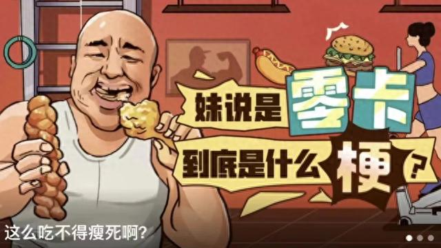 抖音网红，席卷B站