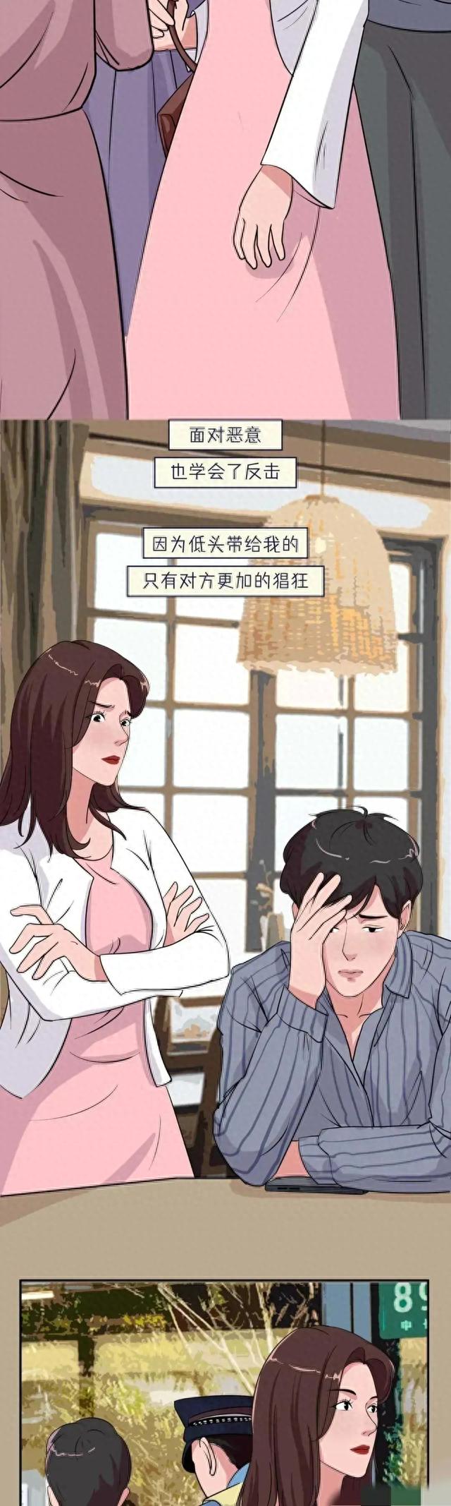 这是一篇大“胸”女生的成长烦恼（漫画