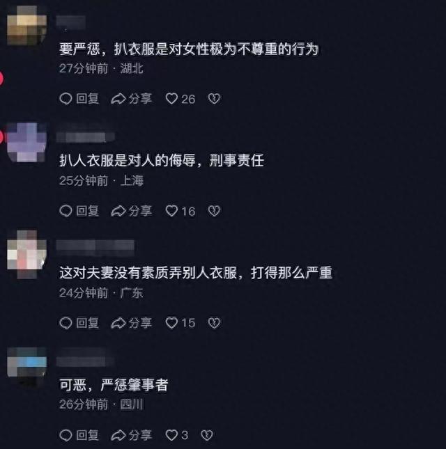 闹大了！电梯内狗尾巴扫腿，23岁女子在打斗中被扯下衣服露出胸部