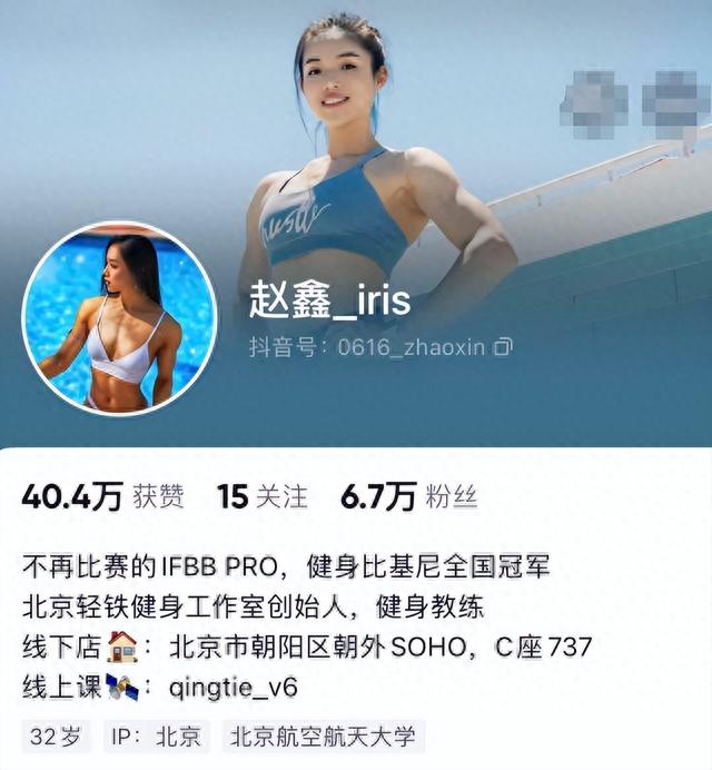 女硕士当健身教练，不顾家长反对参加健美比赛，家庭背景不一般