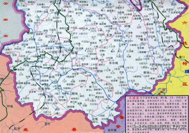 六盘水水城区、钟山区27乡镇人口、土地、工业…基本统计