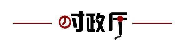 齐鲁早报｜照护3岁以下婴幼儿可减个税；山东11市暂停现场祭扫服务