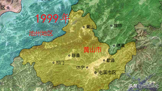 黄山行政区划当代史，黄山原为太平县，绩溪县遗憾分离