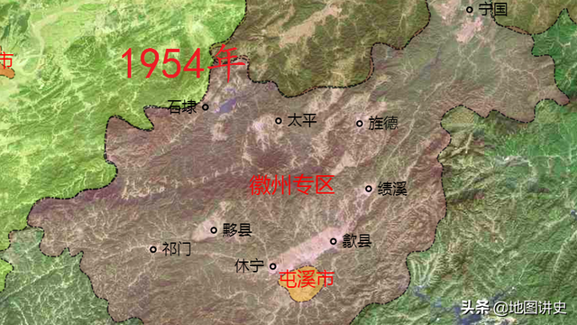 黄山行政区划当代史，黄山原为太平县，绩溪县遗憾分离