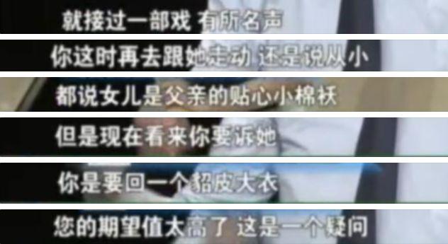 疑似毛晓彤生父豪索5000万赡养费，孙俪、蔡少芬都可以给她支招