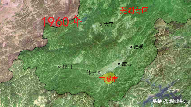 黄山行政区划当代史，黄山原为太平县，绩溪县遗憾分离