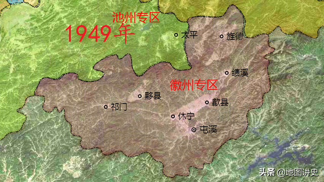 黄山行政区划当代史，黄山原为太平县，绩溪县遗憾分离