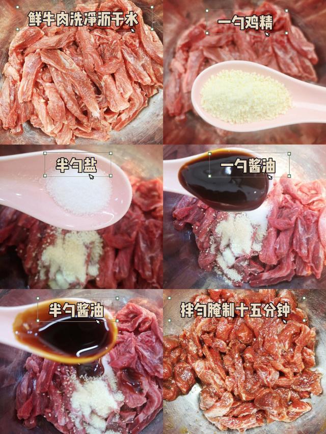 干锅牛肉这样做，香辣入味，牛肉鲜嫩不柴，嘴巴再挑的人都夸好吃