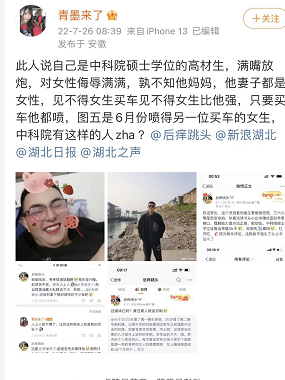 28岁美女76w全款买下保时捷，却被网友狂骂是“做鸡”的？