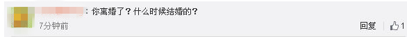 薛之谦跟高磊鑫复合不意外，在节目中的这些话，早已出卖他的心声