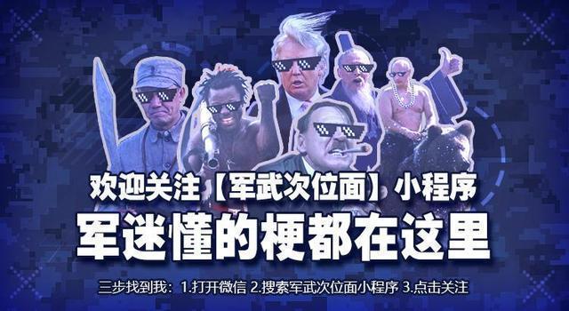 特警装备比解放军还好？哪些原因造成这种印象