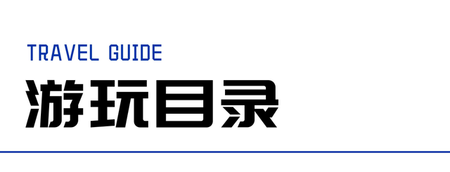 深圳地铁沿线游玩地图！打卡7号线这些宝藏地