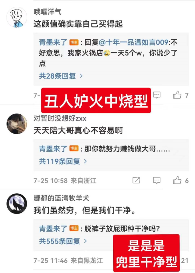 28岁美女76w全款买下保时捷，却被网友狂骂是“做鸡”的？