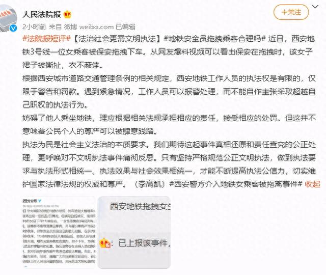 美女被大爷骂“流氓”，遭安保“扒衣”，事后网友却想看完整视频