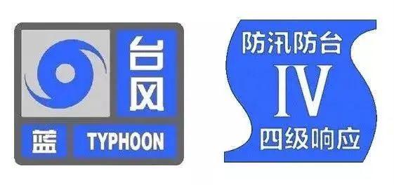 上海发布停课通知！台风预警升级为黄色！台风“灿都”可能于明天夜间登陆上海，大暴雨已在路上→