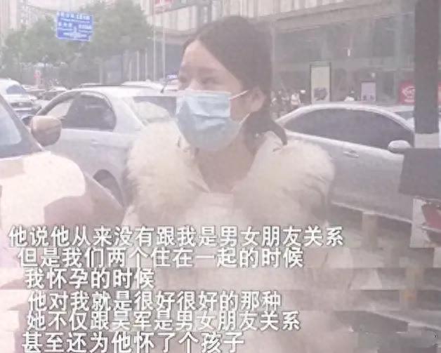 女主播艾小雨被已婚大叔欺骗而怀孕：真的非常清纯可爱，让人怜惜