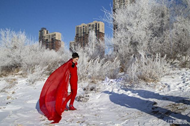 吉林雾凇美如仙境，江城靓女美丽冻人（欢迎关注江城图说）