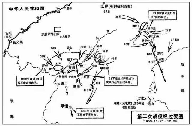 历史上真实的水门桥战役是什么样的？