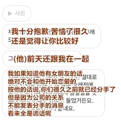 男星官宣恋情2个月就劈腿，受访欲自我洗白，前女友暴怒打脸反击