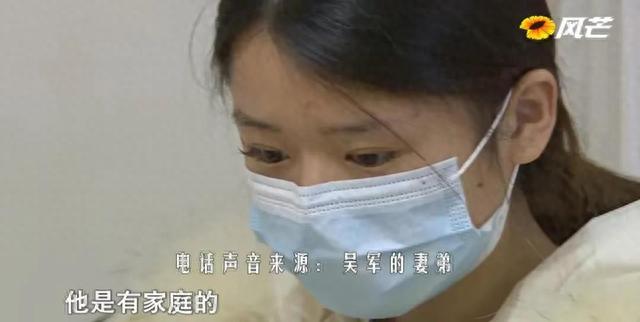 女主播艾小雨被已婚大叔欺骗而怀孕：真的非常清纯可爱，让人怜惜