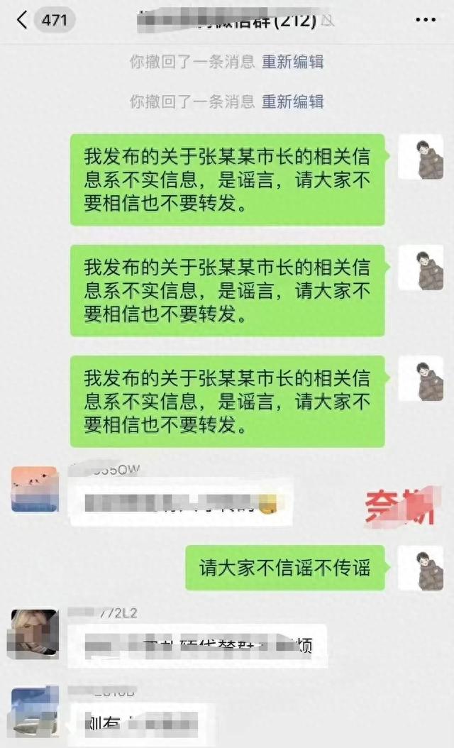 美女干部一个比一个会玩，“艳聊门”后扬州又现“不雅门”！