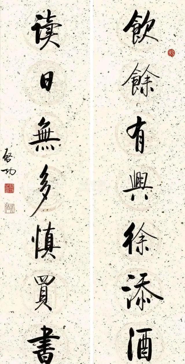 启功所题榜书“归真”2字碑帖结合，堪称完美，一改痩劲之风