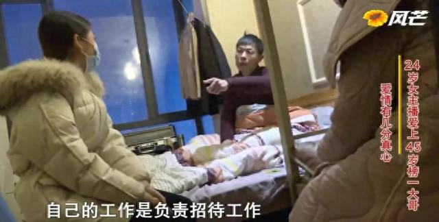 女主播艾小雨被已婚大叔欺骗而怀孕：真的非常清纯可爱，让人怜惜