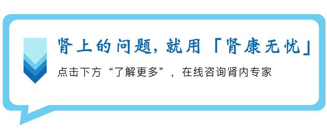 香菇、平菇、金针菇、干制菇......原来肾友最不该吃的是它