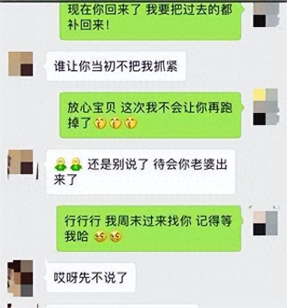 少妇上门偷情被发现，半裸跳窗逃离，楼下多名男子伸出援手