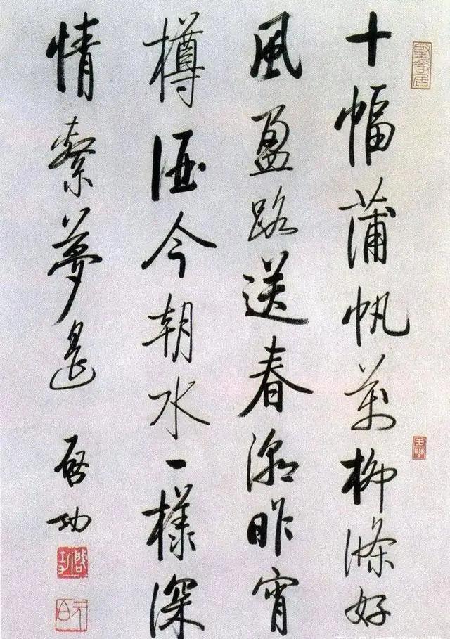 启功所题榜书“归真”2字碑帖结合，堪称完美，一改痩劲之风