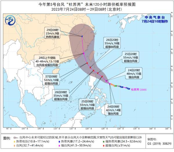 台风脱胎换骨式加强！杭州这天起将受影响，接下来的天气……