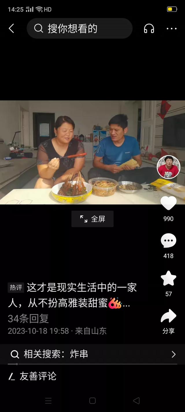 240斤胖妈老公让她天天吃易胖食物，说老王这不是爱，这是在害她