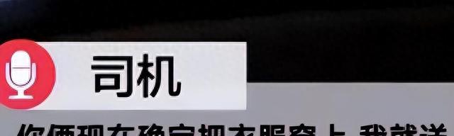 00后情侣在网约车上演“活春宫”，坐垫上满是水渍，司机：真疯狂