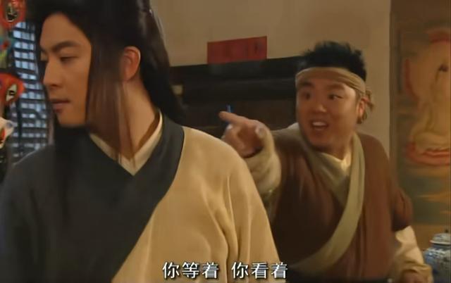 15年后，重温《武林外传》发现：李大嘴这样的老实人，不值得深交