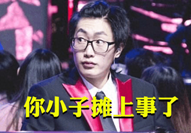 余霜在CJ现场被人“袭胸”：表情瞬间尴尬 当事人遭网友怒喷！